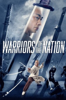 poster Warriors of the Nation&nbsp;&nbsp;(2018)