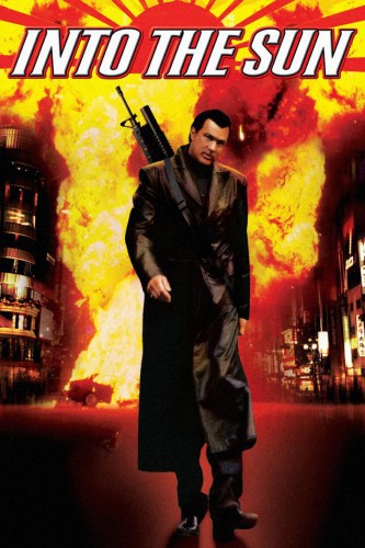 poster Into the Sun&nbsp;&nbsp;(2005)