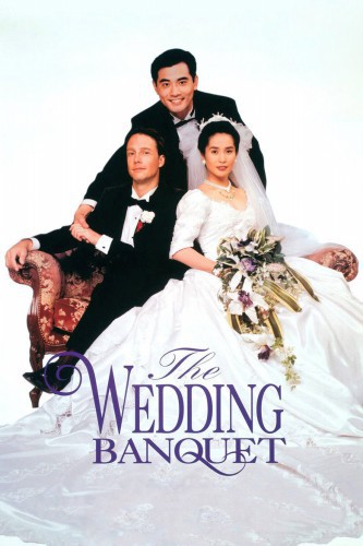 poster The Wedding Banquet